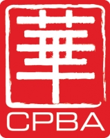 CPBA & AMBC Yum Cha
